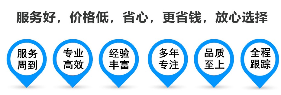 沽源货运专线 上海嘉定至沽源物流公司 嘉定到沽源仓储配送